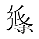 宝贝腿开大点我添添公口述2025最新版