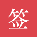 图赫尔：若想夺冠肯定要赢西班牙；拉师傅和戈登的竞争很健康
